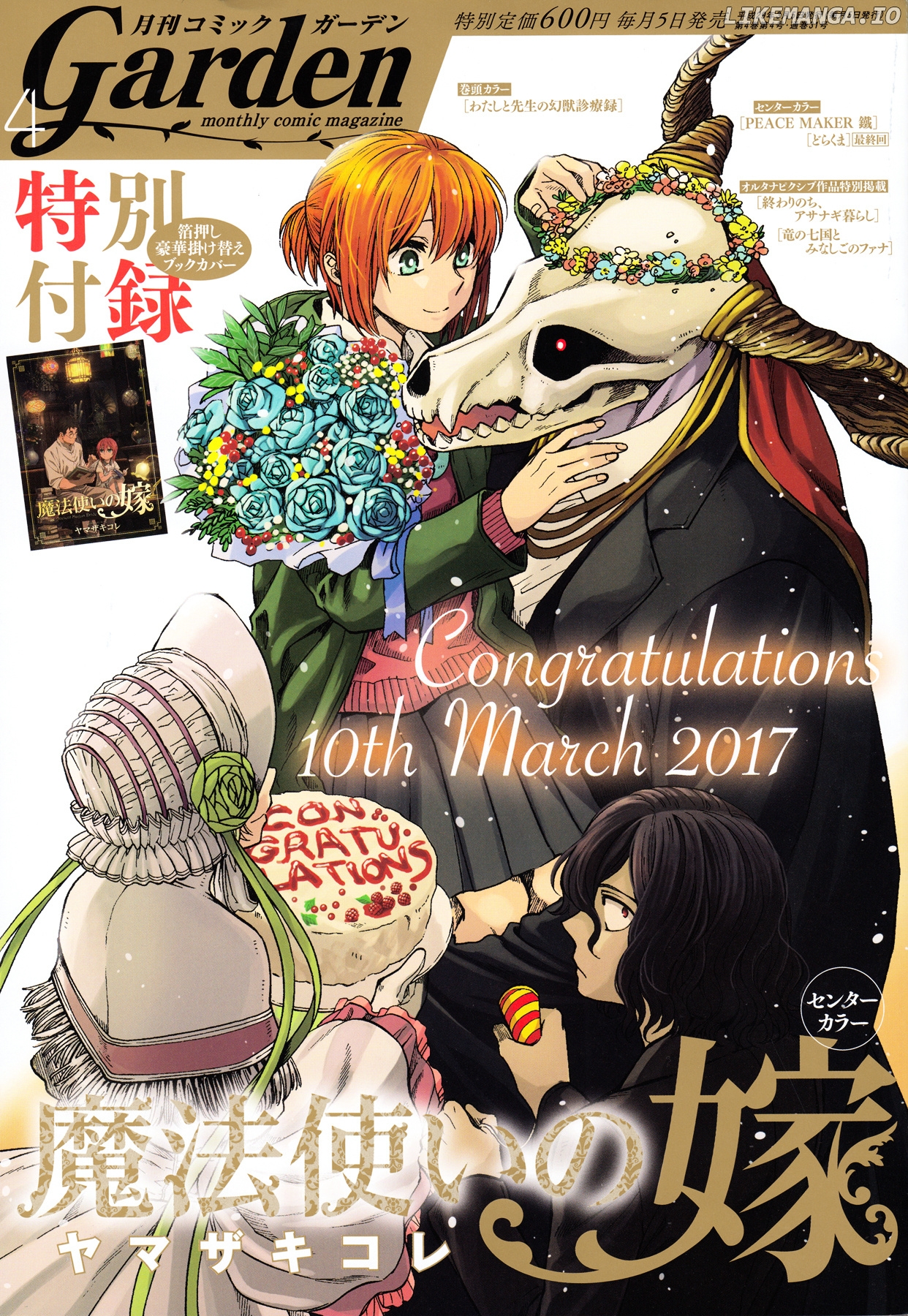 The Ancient Magus Bride, Chapter 37 image 01